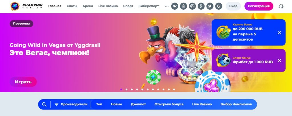 Champion casino обзор